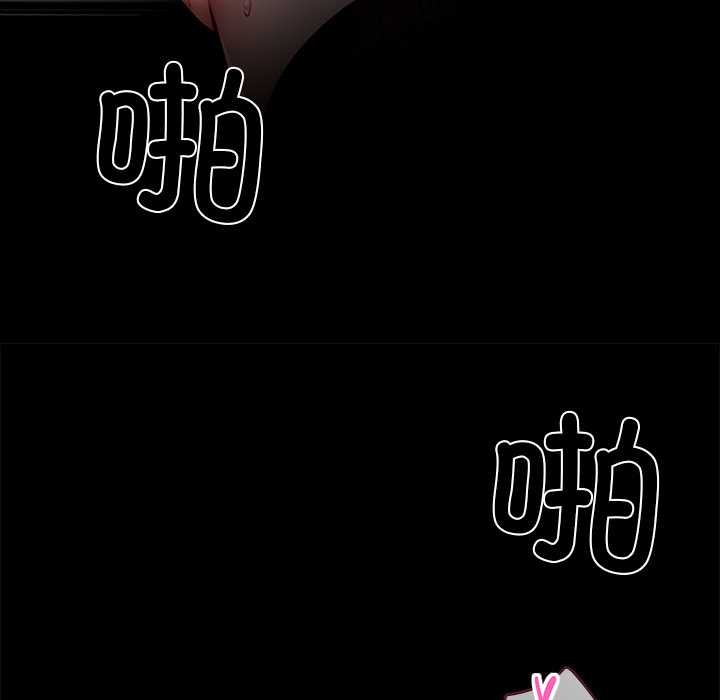 黑道X上班族 - 第35話 - page 38