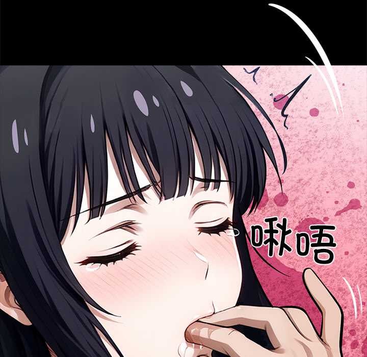 黑道X上班族 - 第35話 - page 54