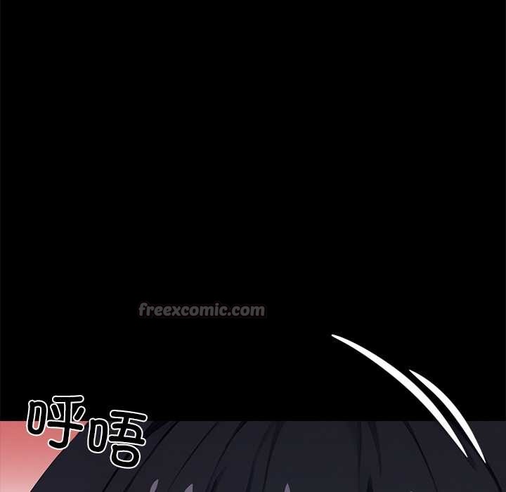 黑道X上班族 - 第35話 - page 60