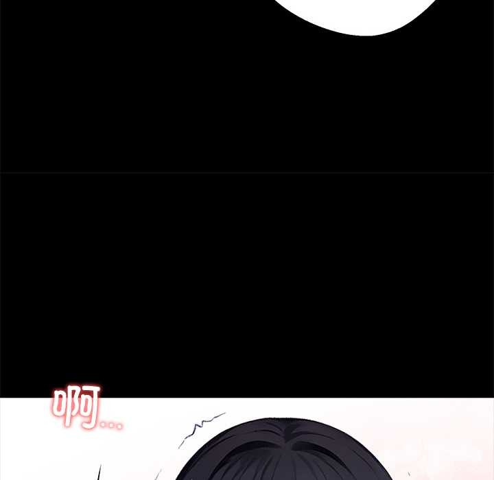黑道X上班族 - 第35話 - page 63