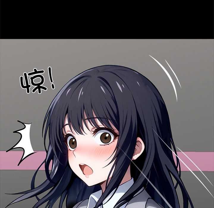 黑道X上班族 - 第35話 - page 157