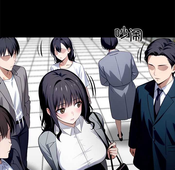 黑道X上班族 - 第35話 - page 159