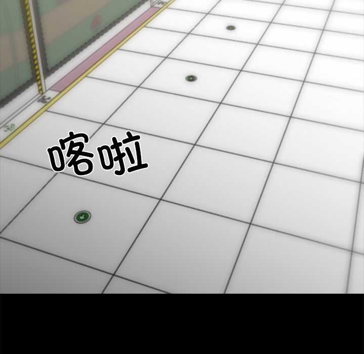 黑道X上班族 - 第35話 - page 182