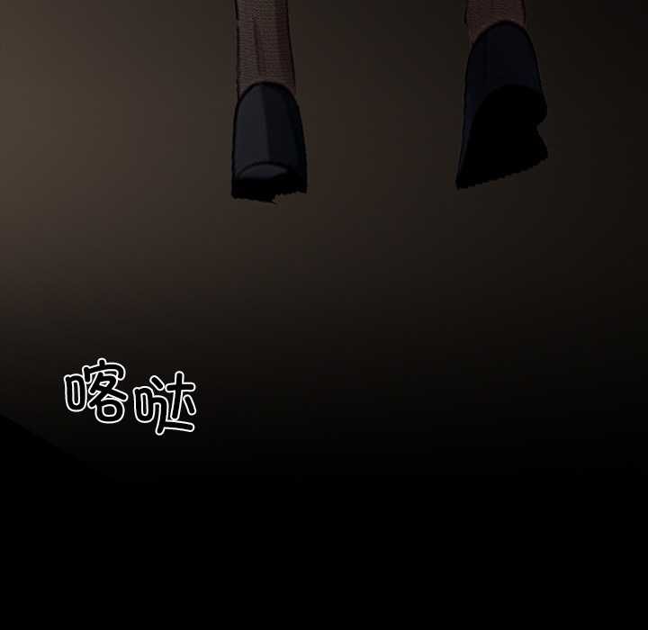 黑道X上班族 - 第35話 - page 201