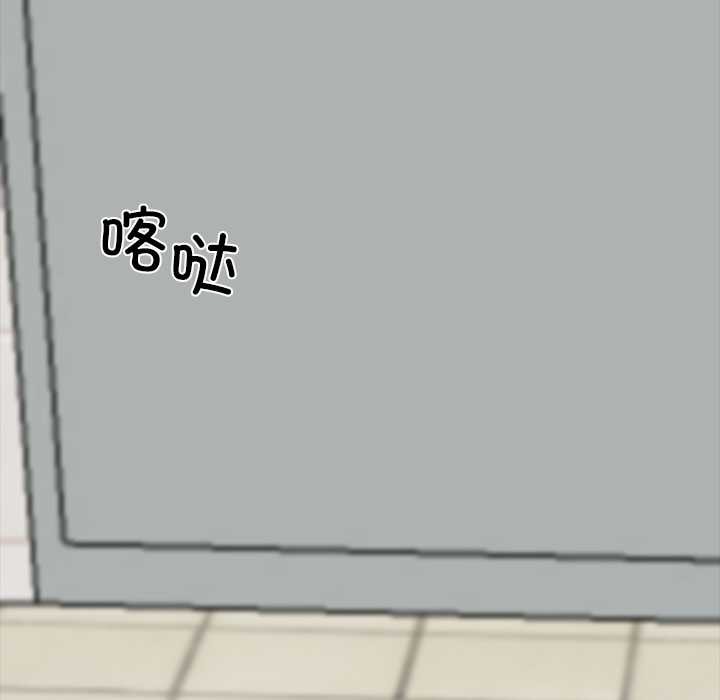 黑道X上班族 - 第35話 - page 209