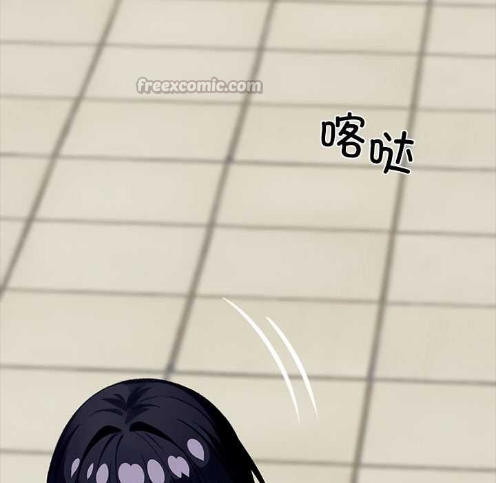 黑道X上班族 - 第35話 - page 210