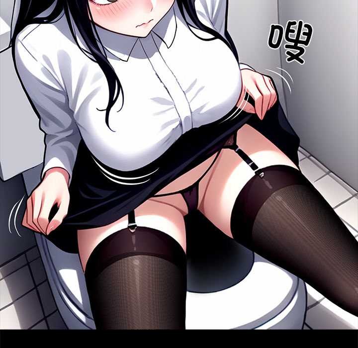 黑道X上班族 - 第35話 - page 224