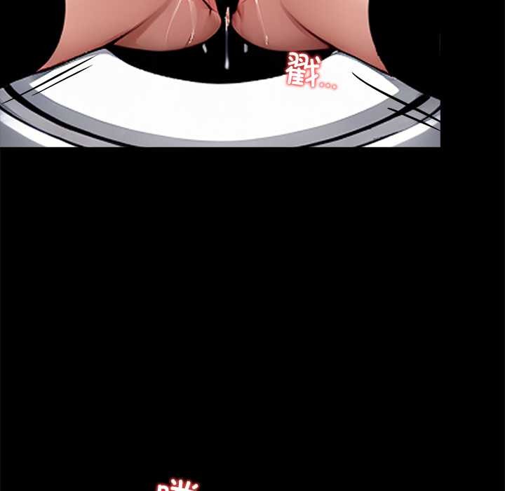 黑道X上班族 - 第35話 - page 227