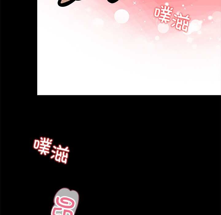 黑道X上班族 - 第35話 - page 229