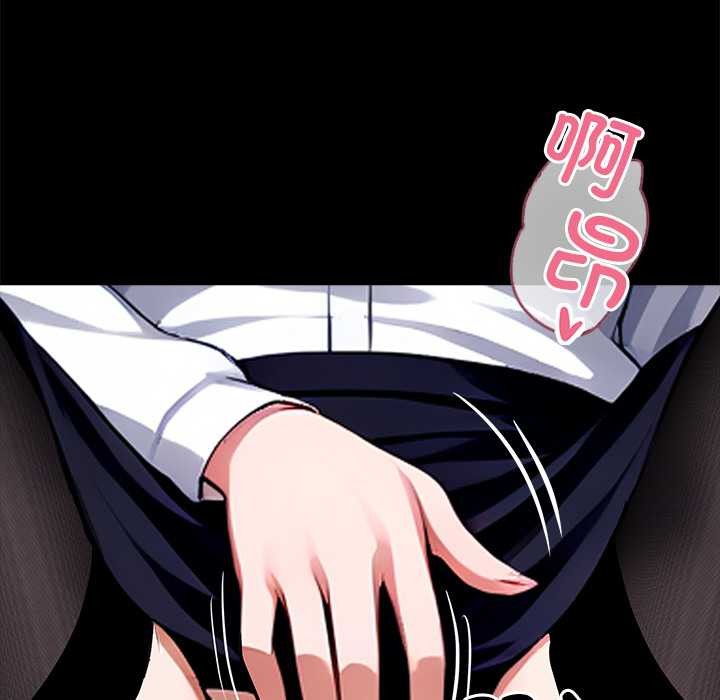 黑道X上班族 - 第35話 - page 232