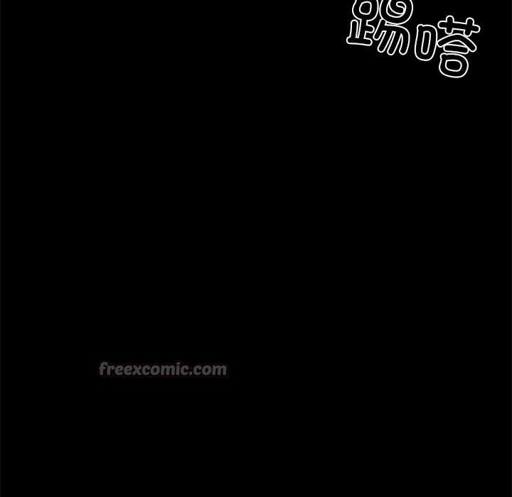 黑道X上班族 - 第35話 - page 240