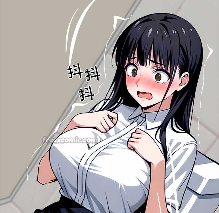 黑道X上班族 - 第35話 - page 255
