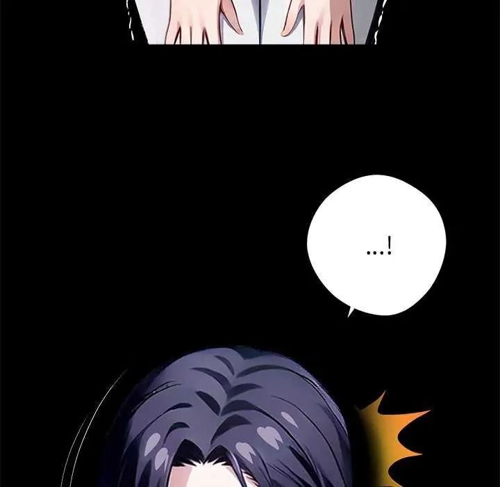黑道X上班族 - 第76話 - page 6