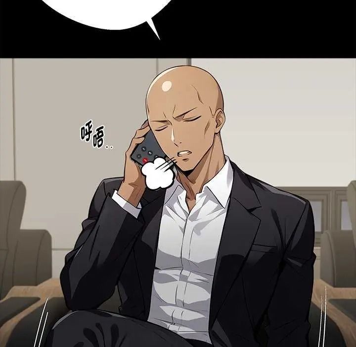 黑道X上班族 - 第76話 - page 80