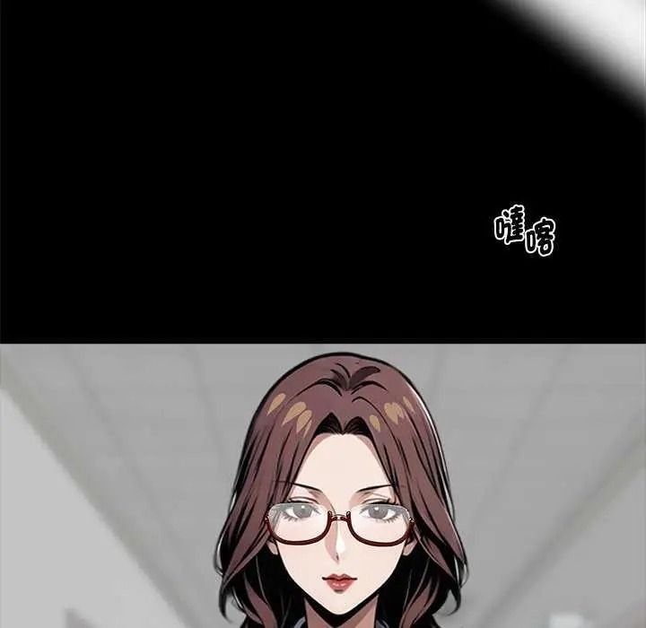 黑道X上班族 - 第76話 - page 143