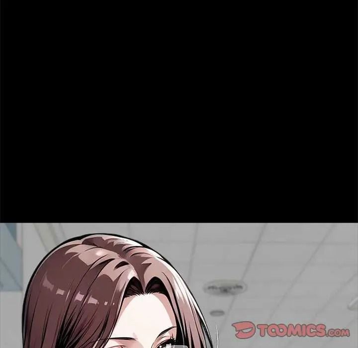 黑道X上班族 - 第76話 - page 147