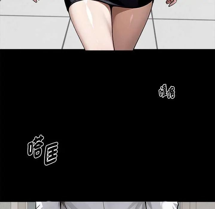 黑道X上班族 - 第76話 - page 153