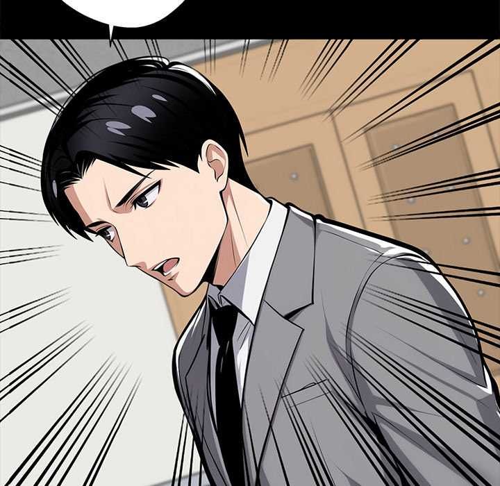 黑道X上班族 - 第55話 - page 18