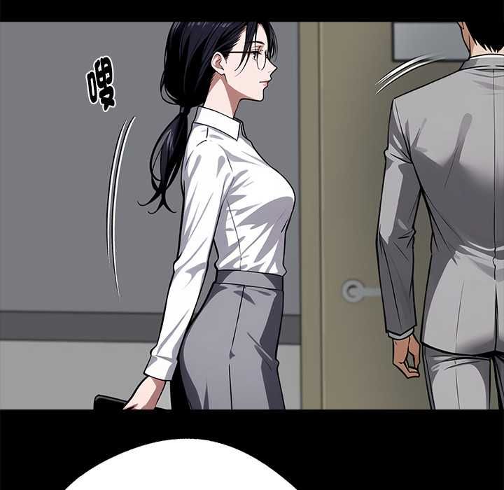 黑道X上班族 - 第55話 - page 37