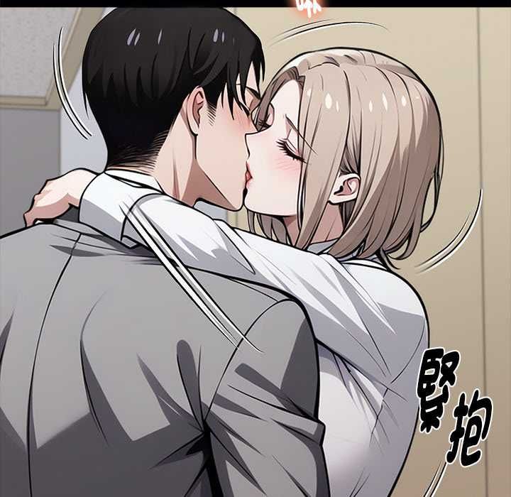 黑道X上班族 - 第55話 - page 68