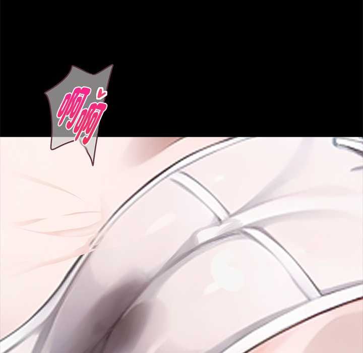 黑道X上班族 - 第55話 - page 115