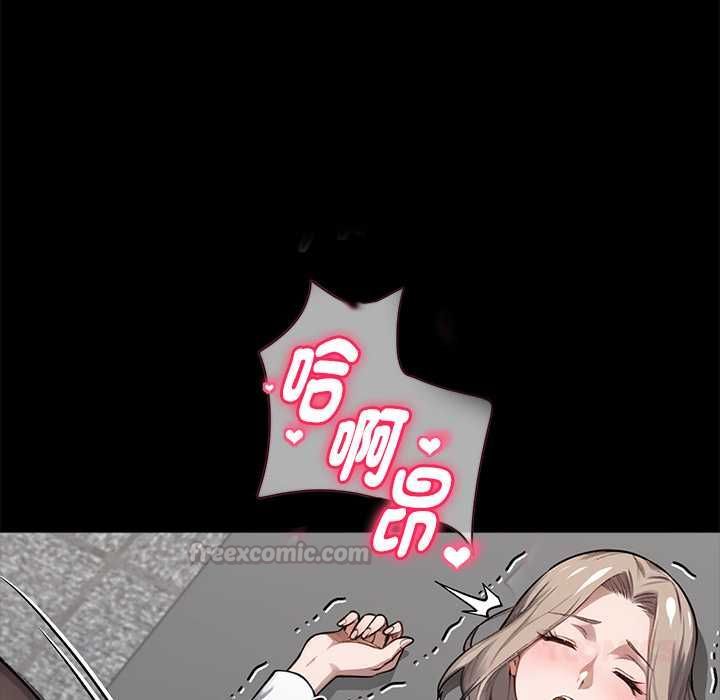 黑道X上班族 - 第55話 - page 120