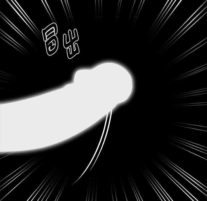 黑道X上班族 - 第55話 - page 132