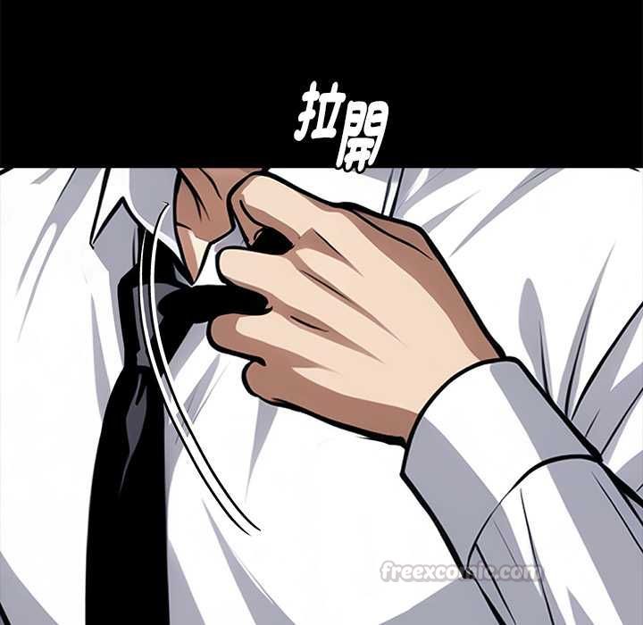 黑道X上班族 - 第55話 - page 135
