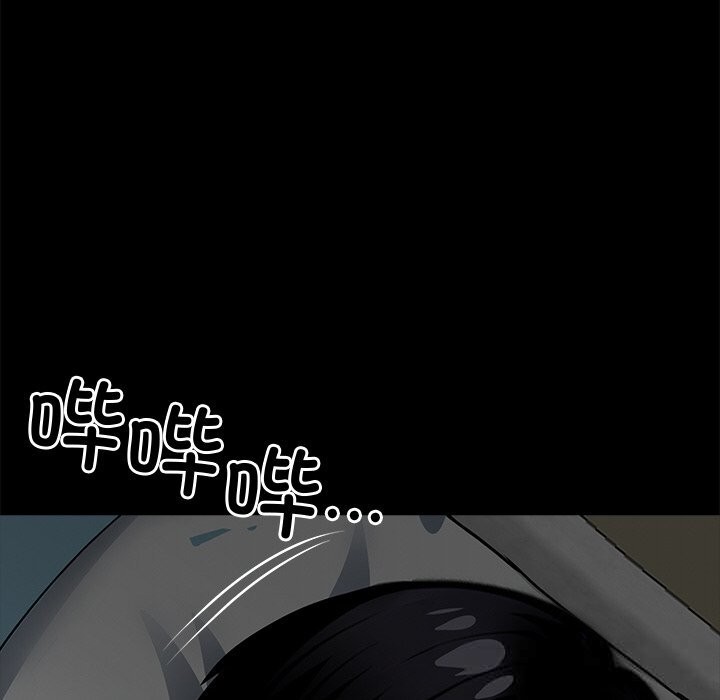 黑道X上班族 - 第21話 - page 43