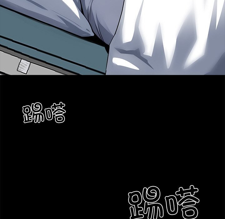 黑道X上班族 - 第21話 - page 69