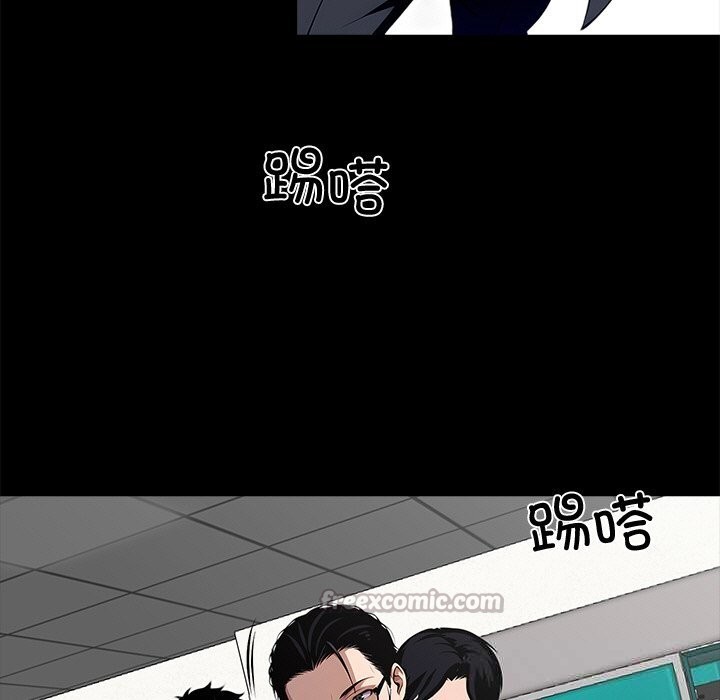 黑道X上班族 - 第21話 - page 126