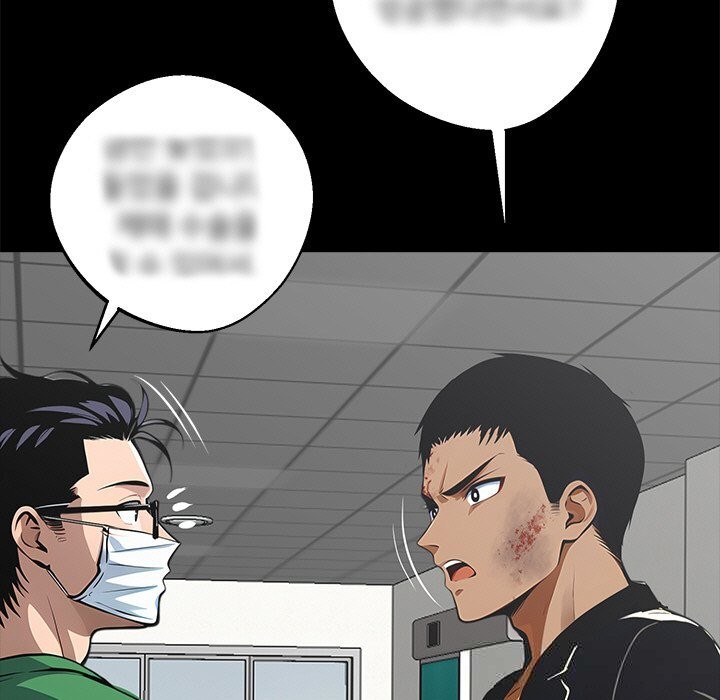 黑道X上班族 - 第21話 - page 128