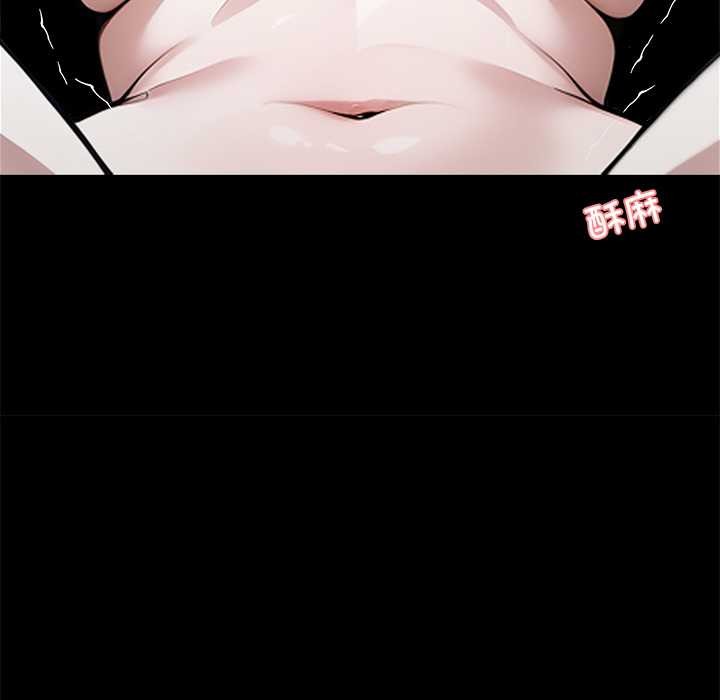 黑道X上班族 - 第46話 - page 24