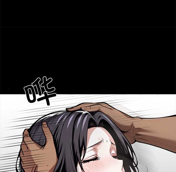 黑道X上班族 - 第46話 - page 90