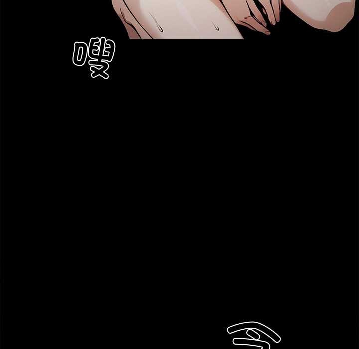 黑道X上班族 - 第46話 - page 97