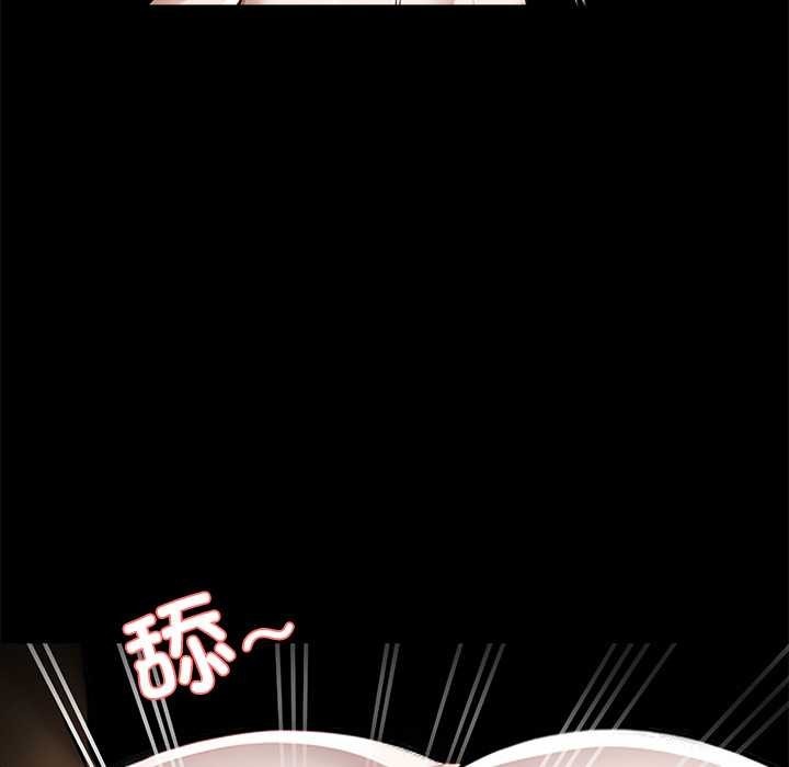 黑道X上班族 - 第46話 - page 126