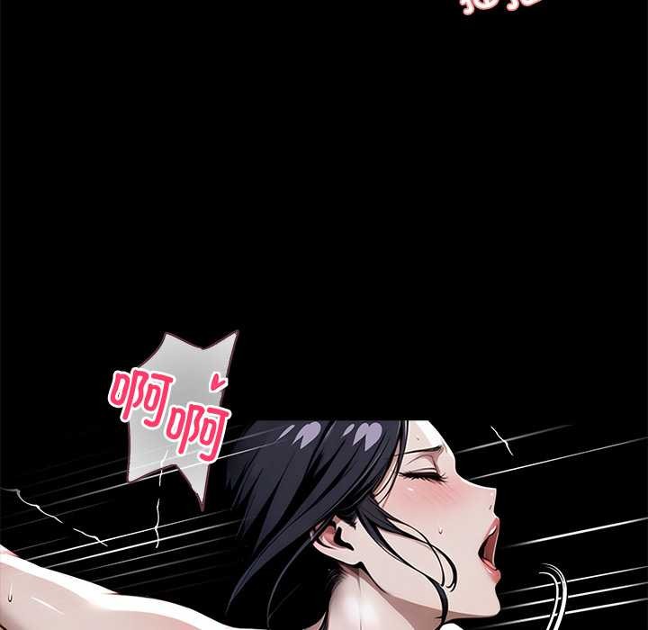 黑道X上班族 - 第46話 - page 163