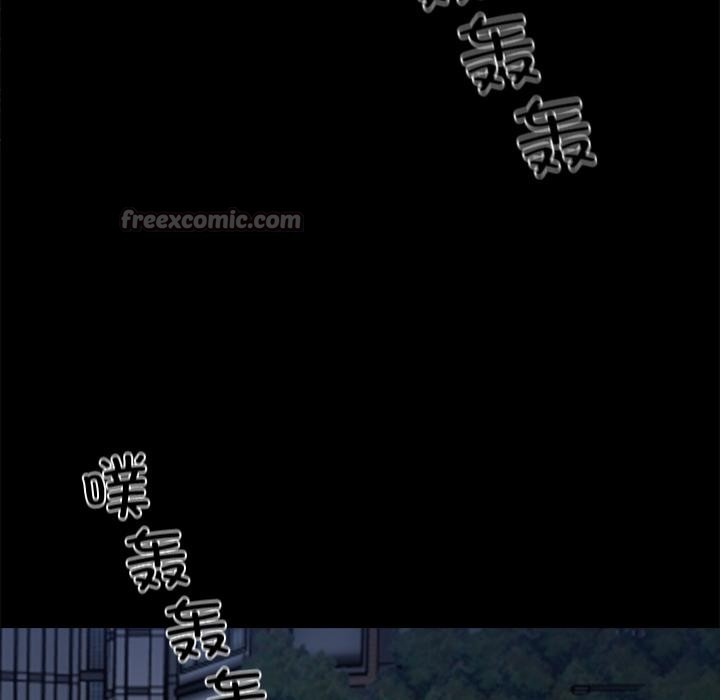 黑道X上班族 - 第44話 - page 56