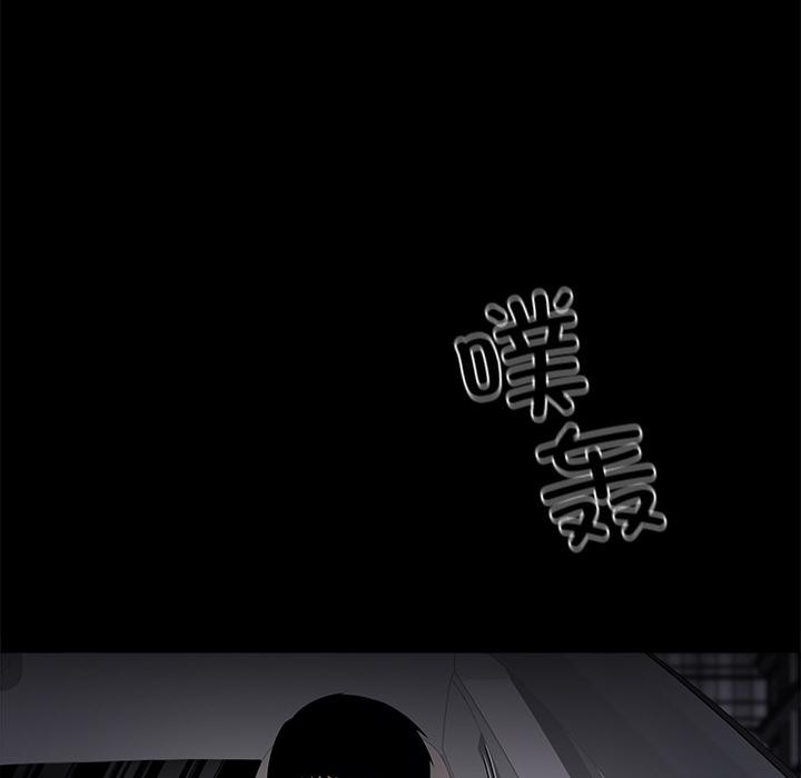 黑道X上班族 - 第44話 - page 58