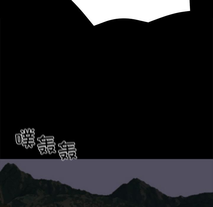 黑道X上班族 - 第44話 - page 105