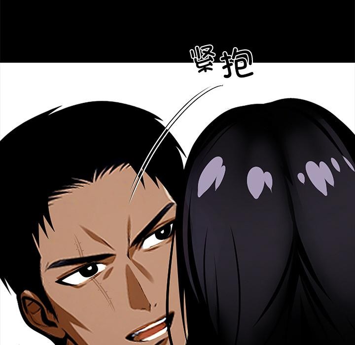 黑道X上班族 - 第44話 - page 113