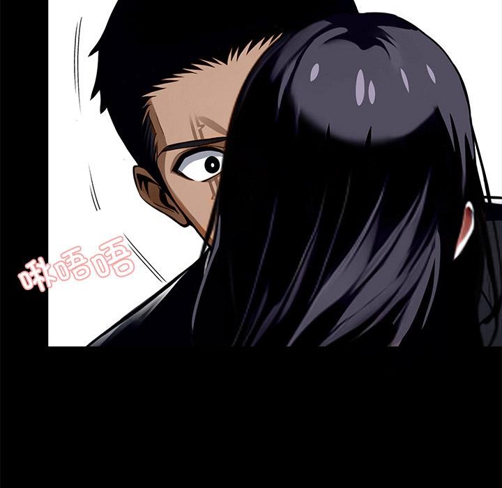 黑道X上班族 - 第44話 - page 123