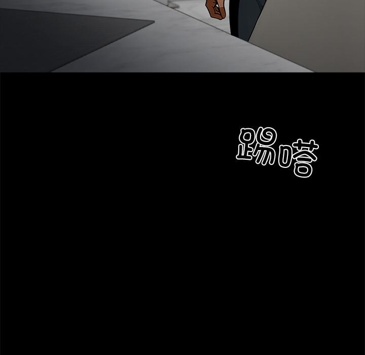 黑道X上班族 - 第44話 - page 153