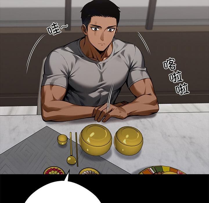 黑道X上班族 - 第44話 - page 156