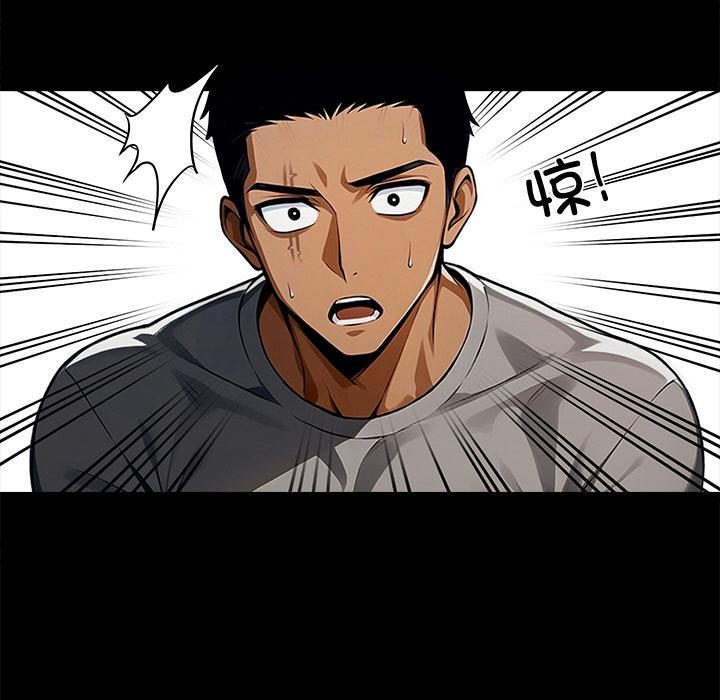 黑道X上班族 - 第44話 - page 161