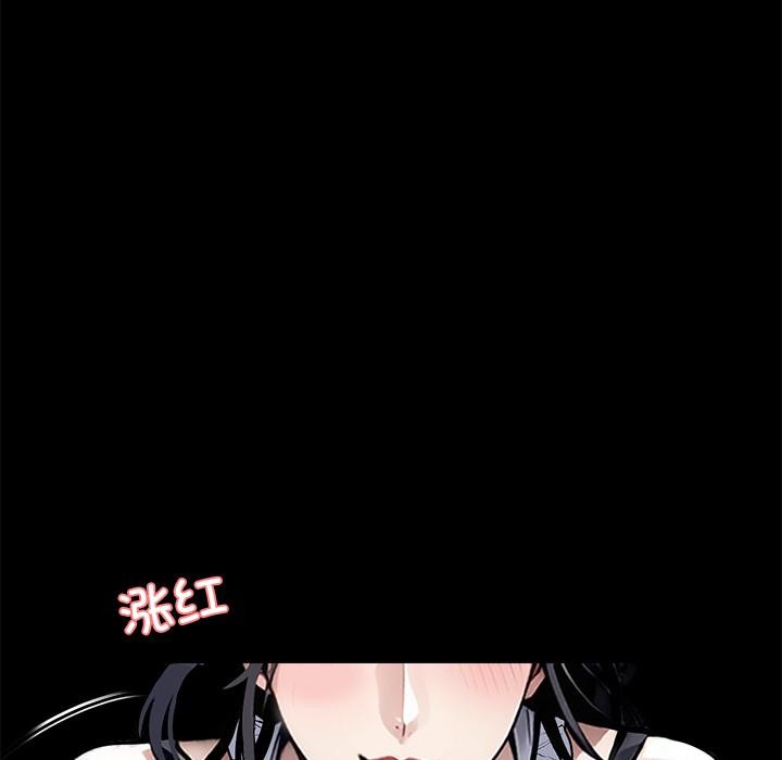 黑道X上班族 - 第44話 - page 175