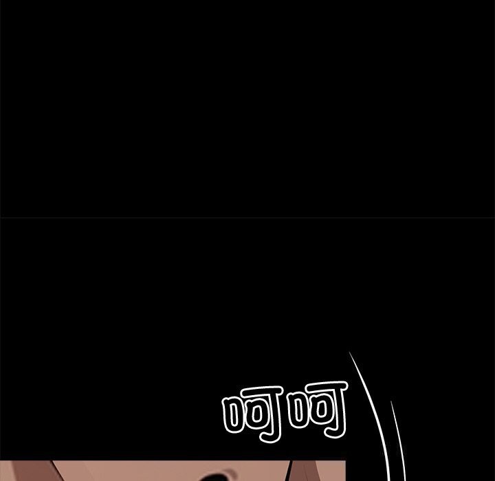 黑道X上班族 - 第23話 - page 83