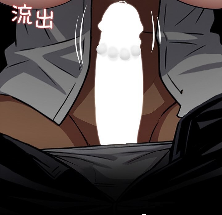 黑道X上班族 - 第23話 - page 169