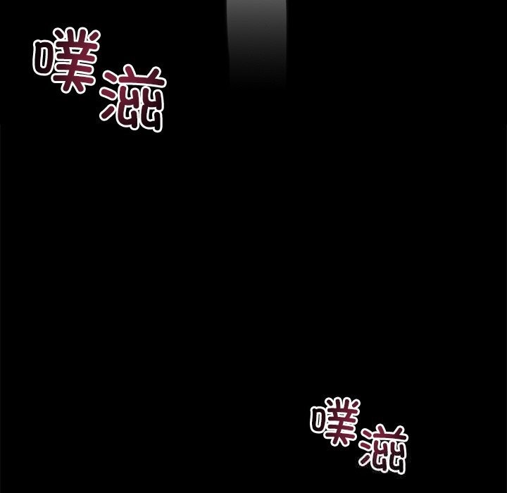 黑道X上班族 - 第23話 - page 173