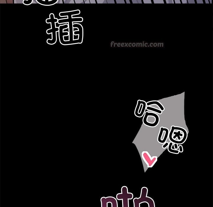 黑道X上班族 - 第23話 - page 182